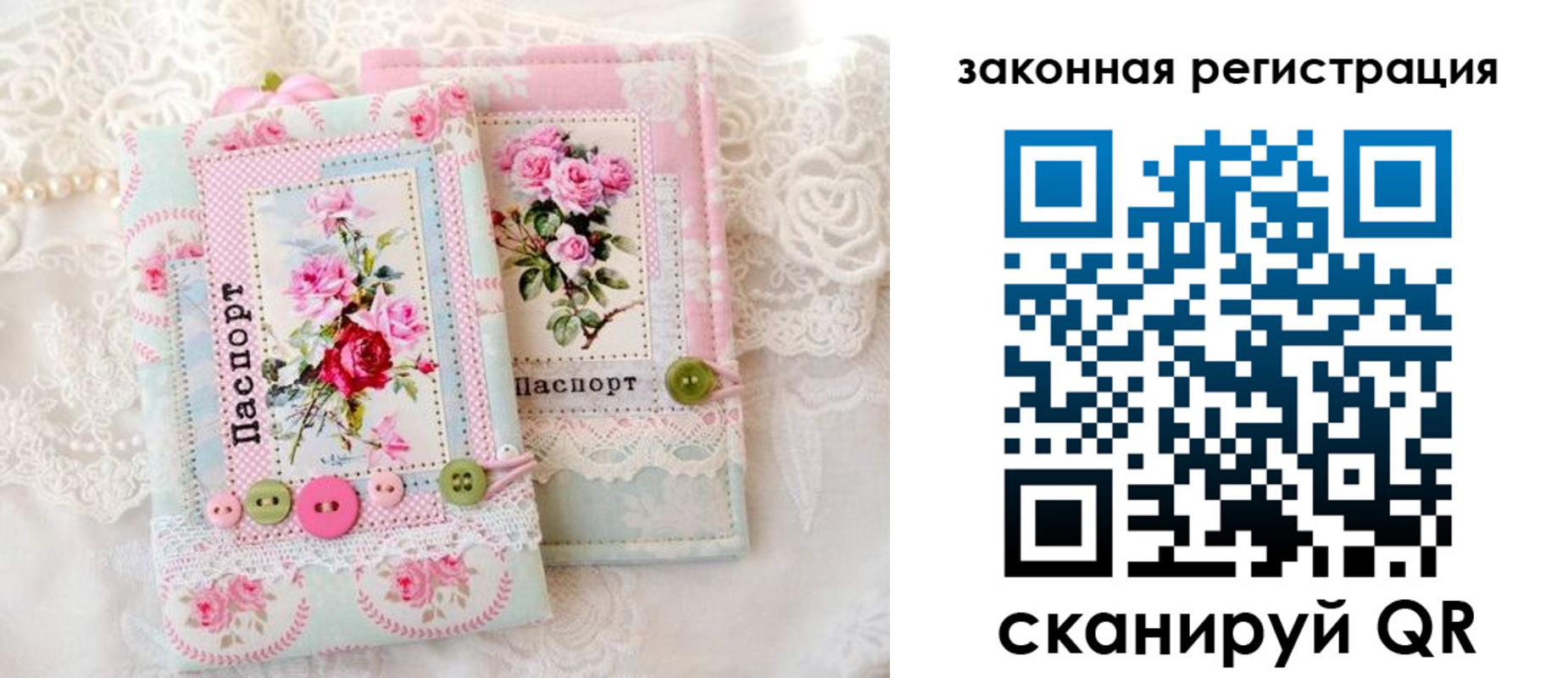 временная регистрация гарантия в Отрадном